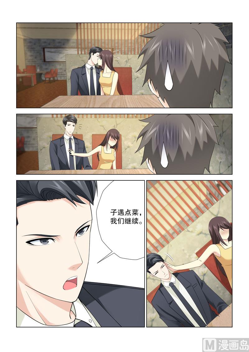 第114话-第114话