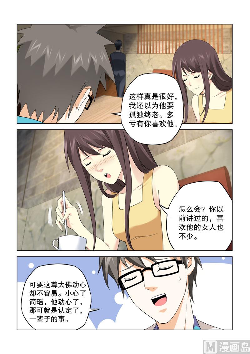 第114话-第114话