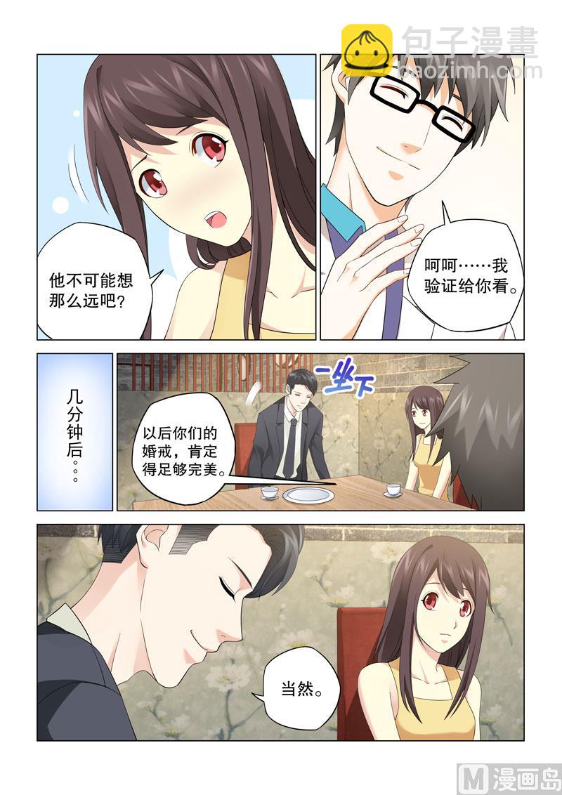 第114话-第114话