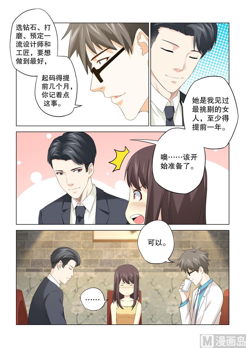 第114话-第114话