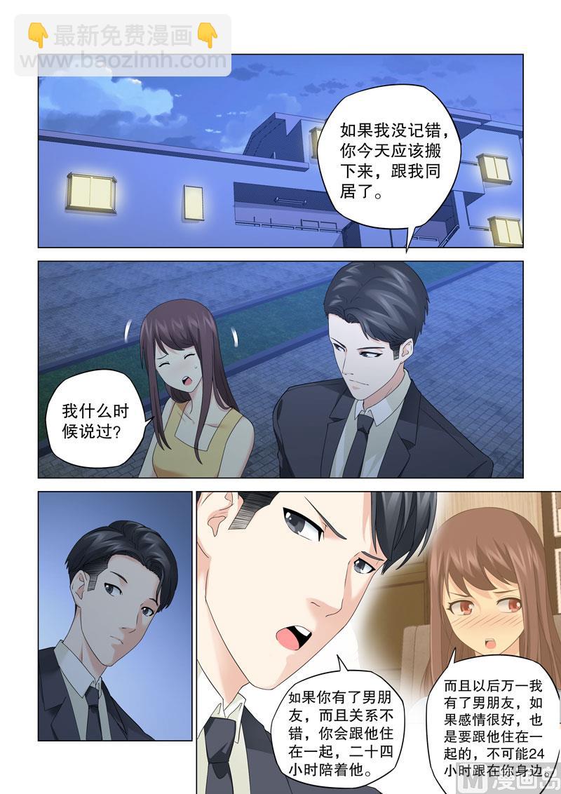 第114话-第114话
