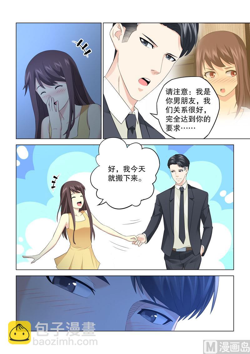 第114话-第114话