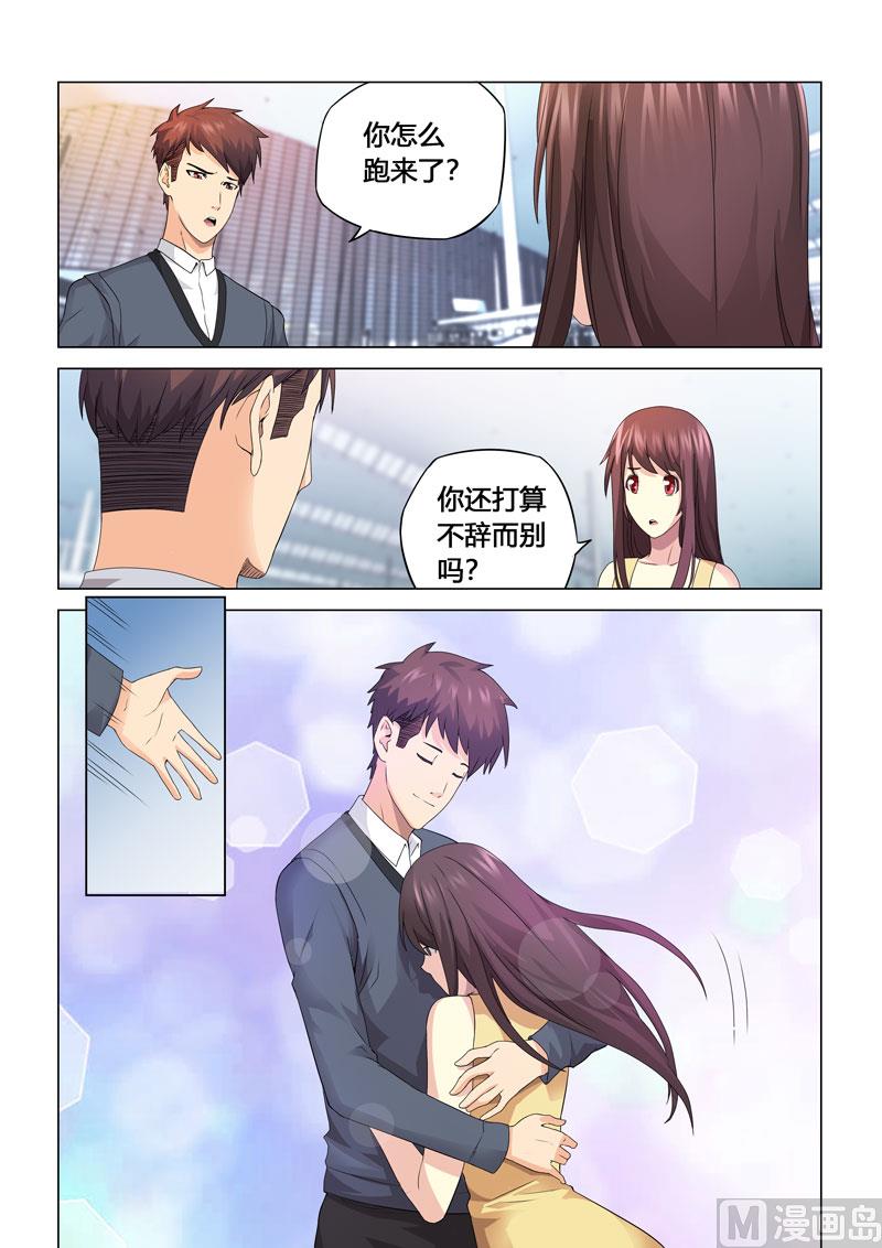 第116话-第116话