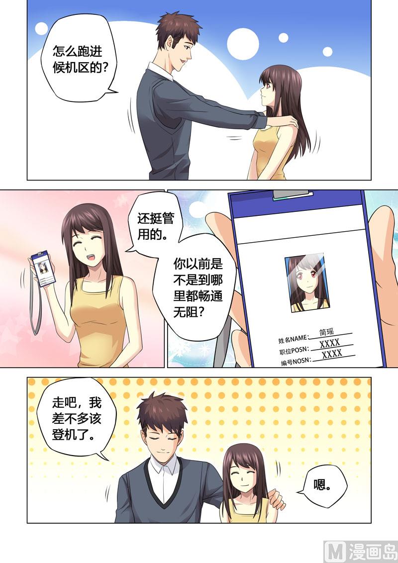第116话-第116话