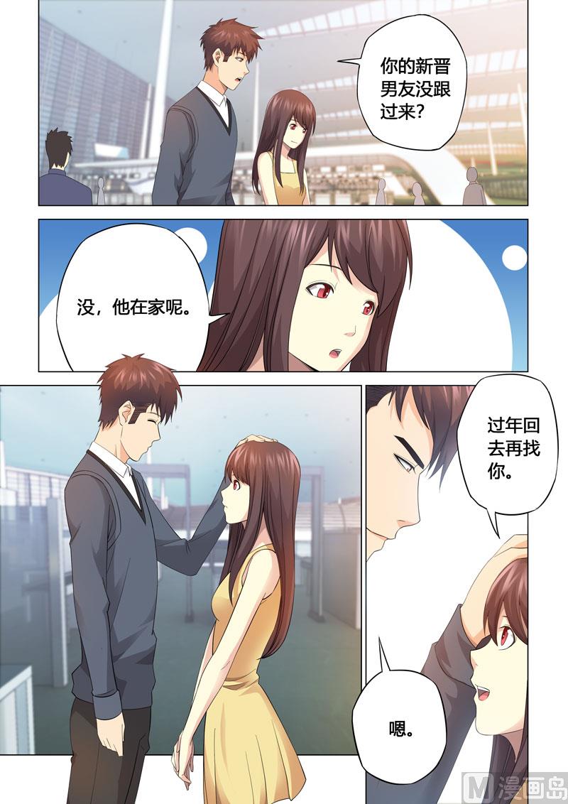 第116话-第116话