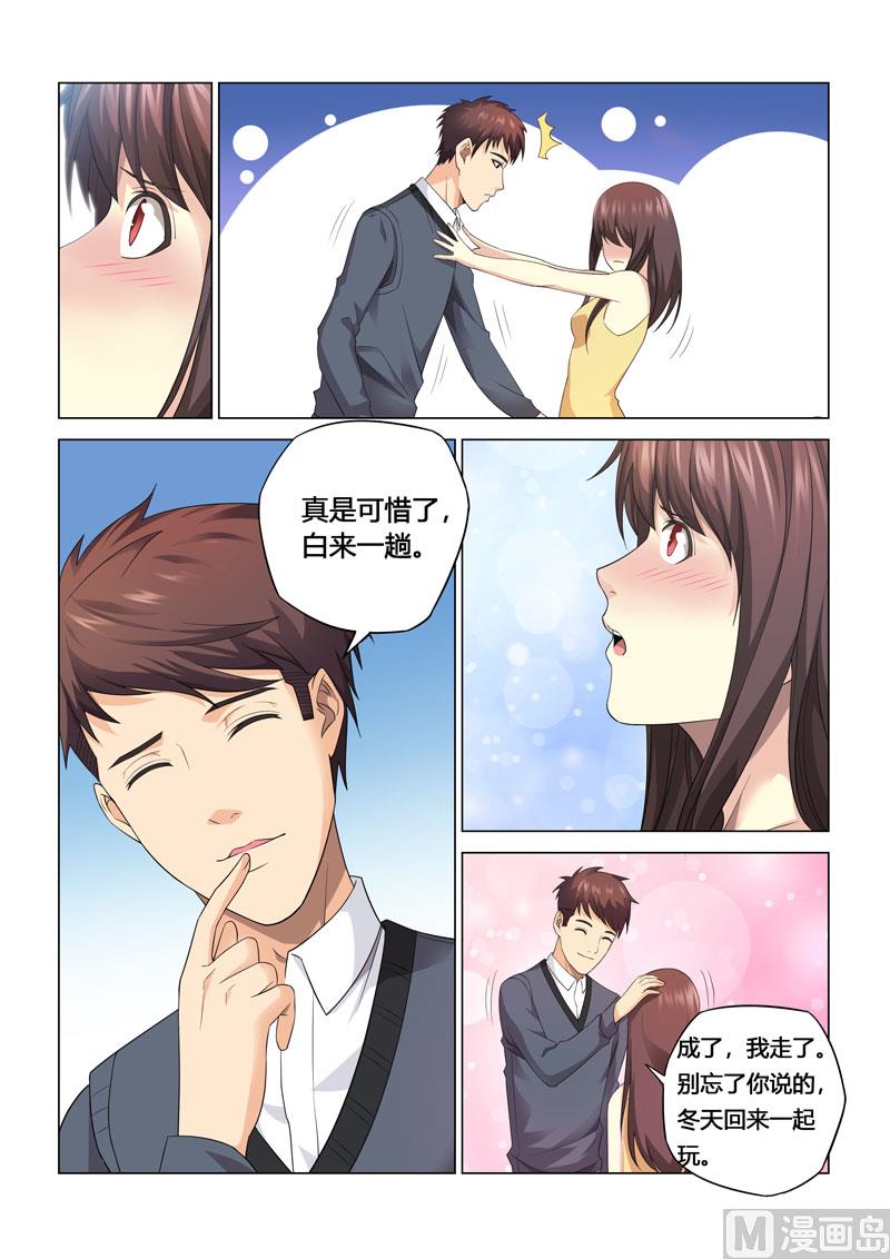 第116话-第116话
