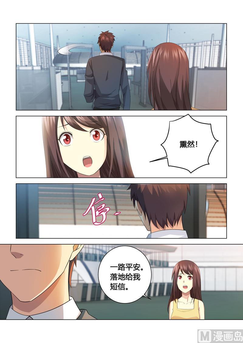 第116话-第116话