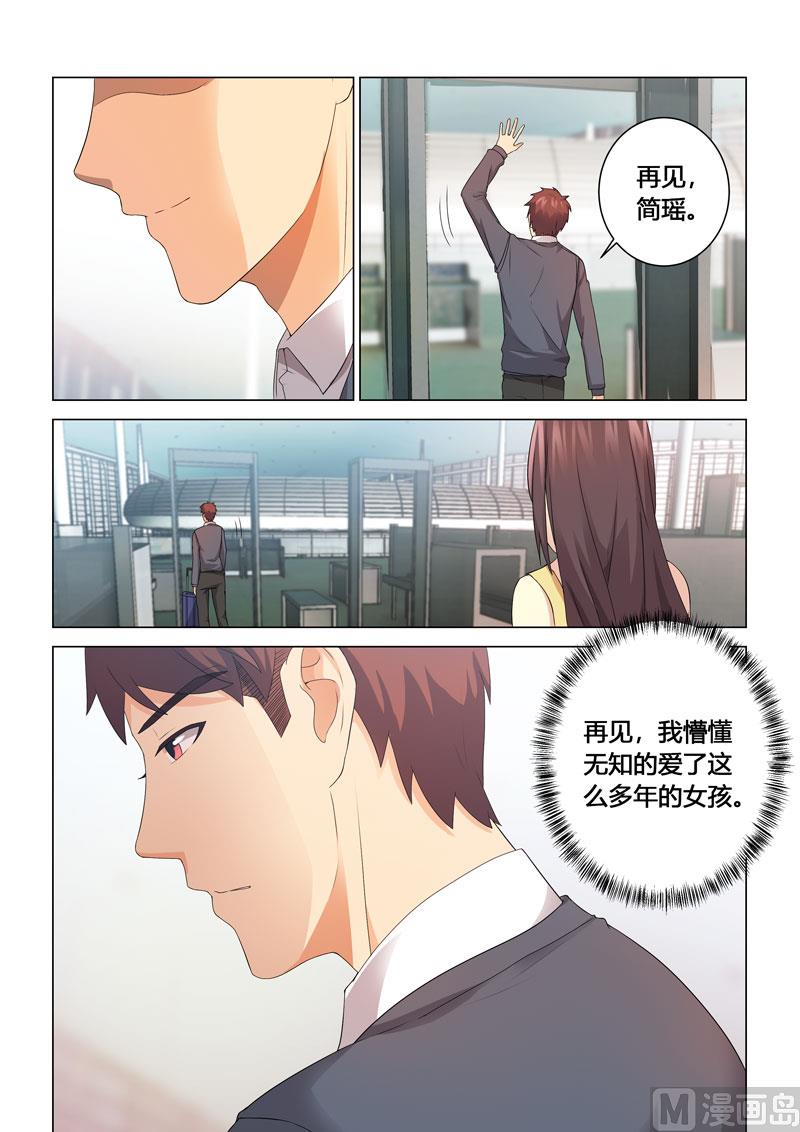 第116话-第116话