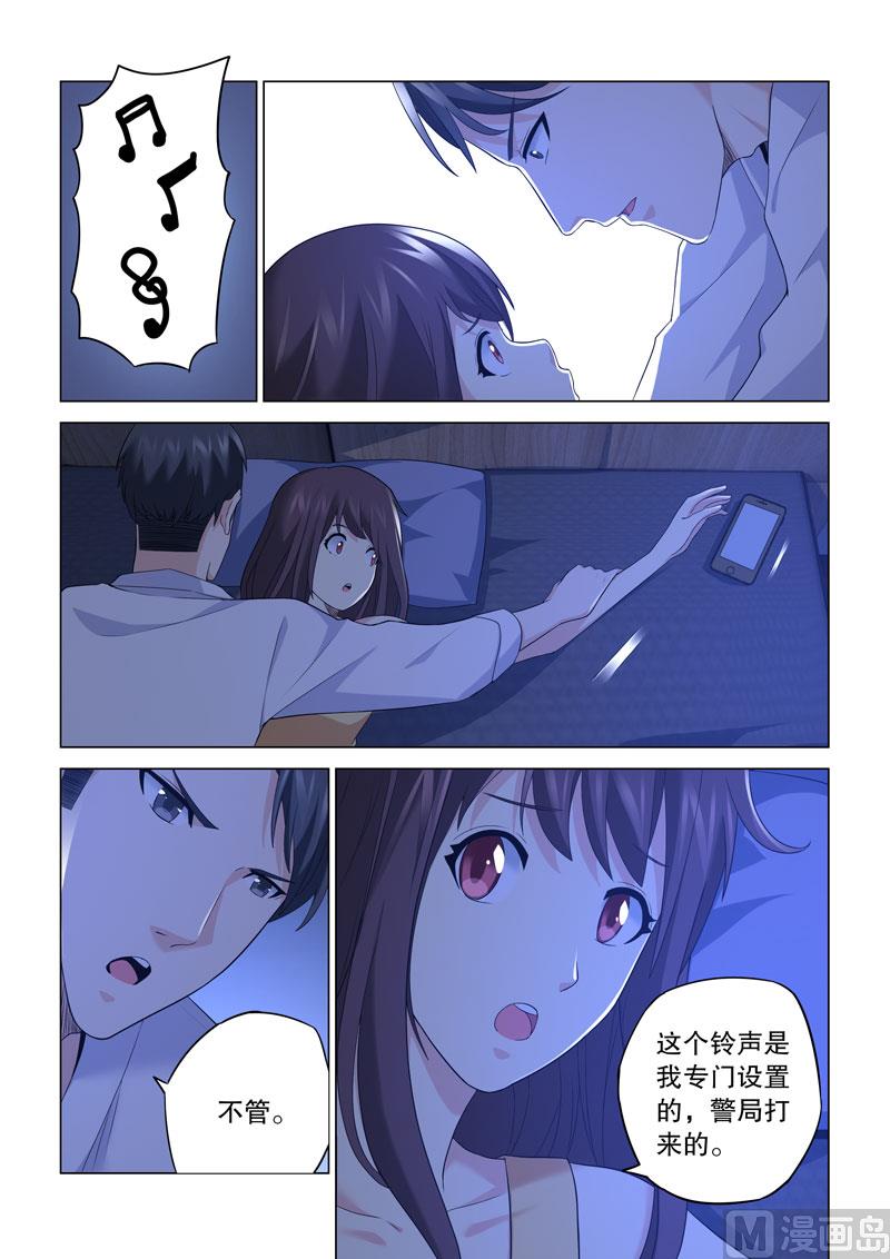 第118话-第118话