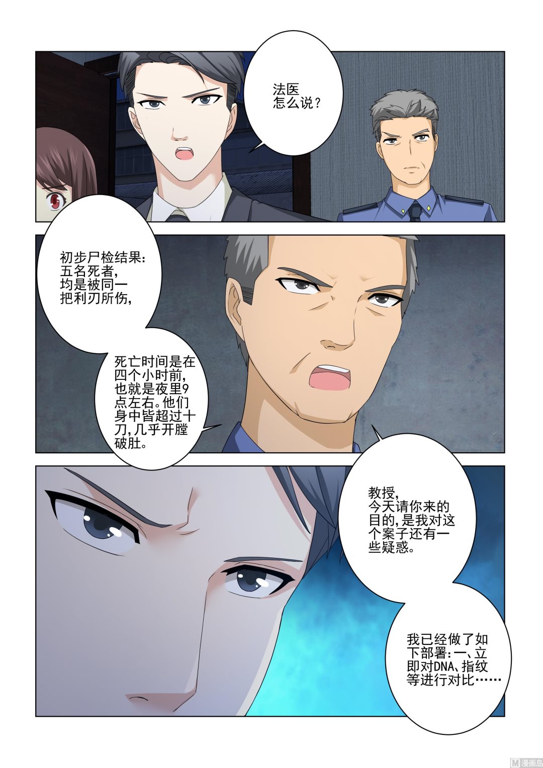 第120话-第120话