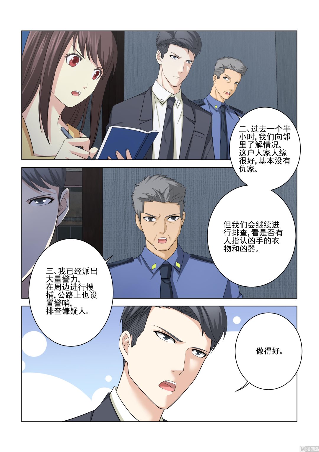 第120话-第120话