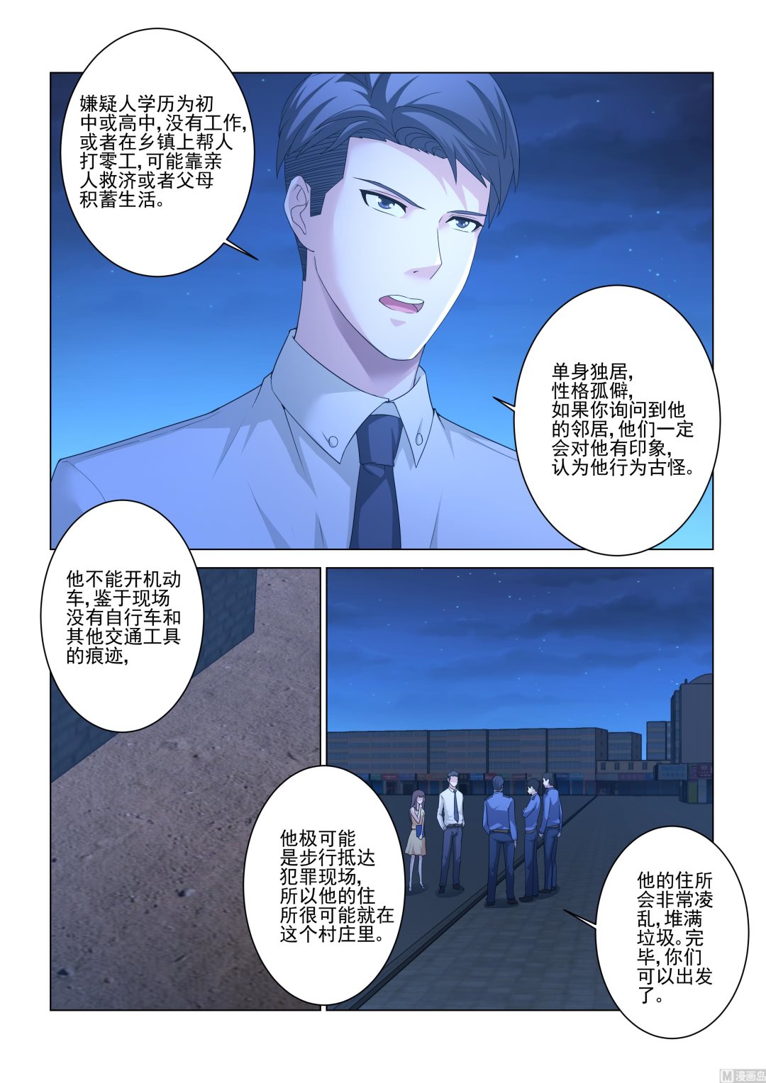 第120话-第120话