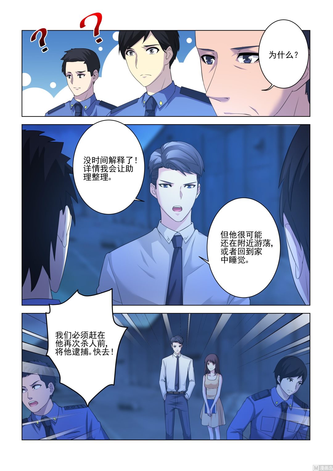 第120话-第120话