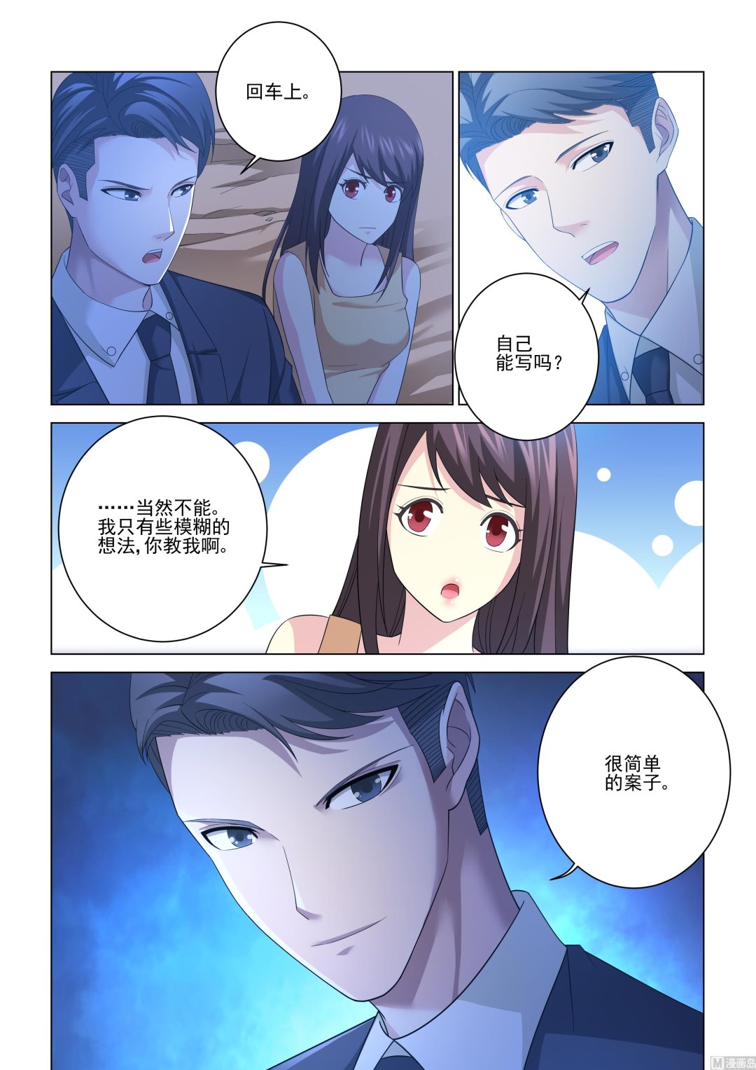 第120话-第120话