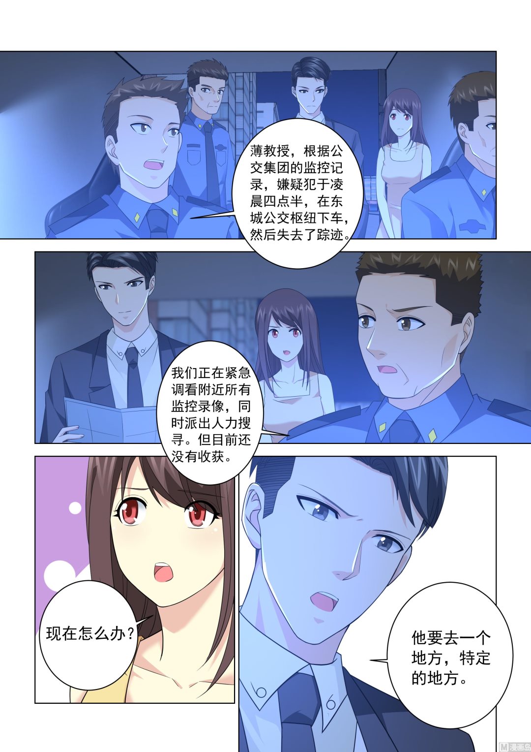 第122话-第122话