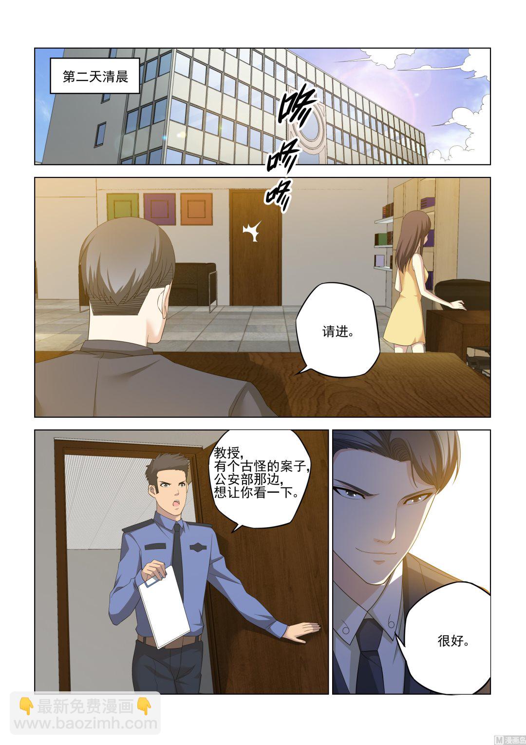 第124话-第124话