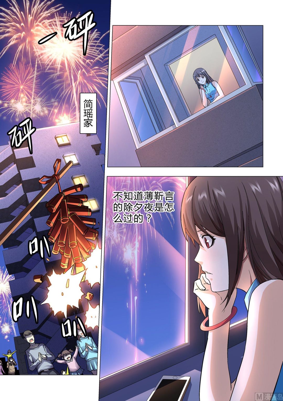 第014话-第14话
