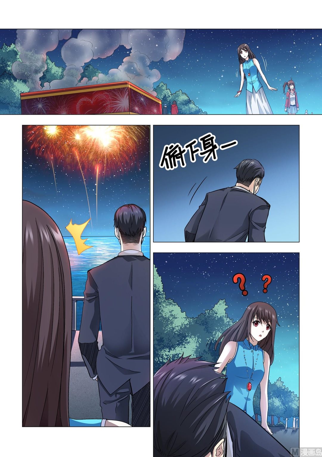 第014话-第14话