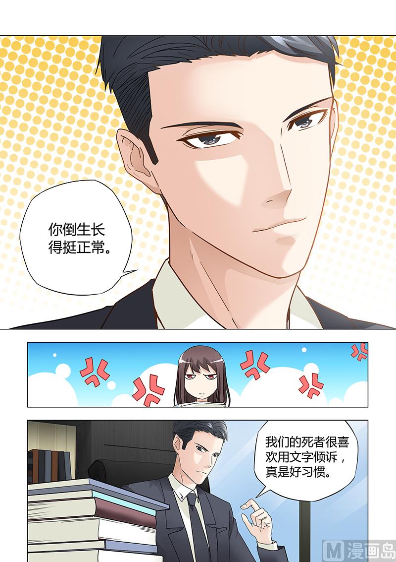 第028话-第28话