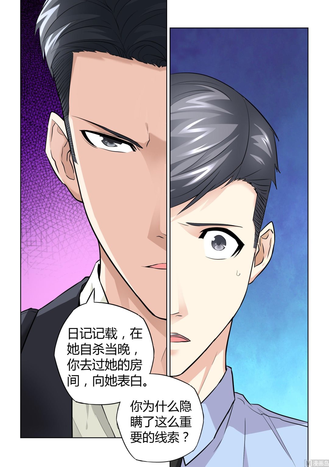 第030话-第30话