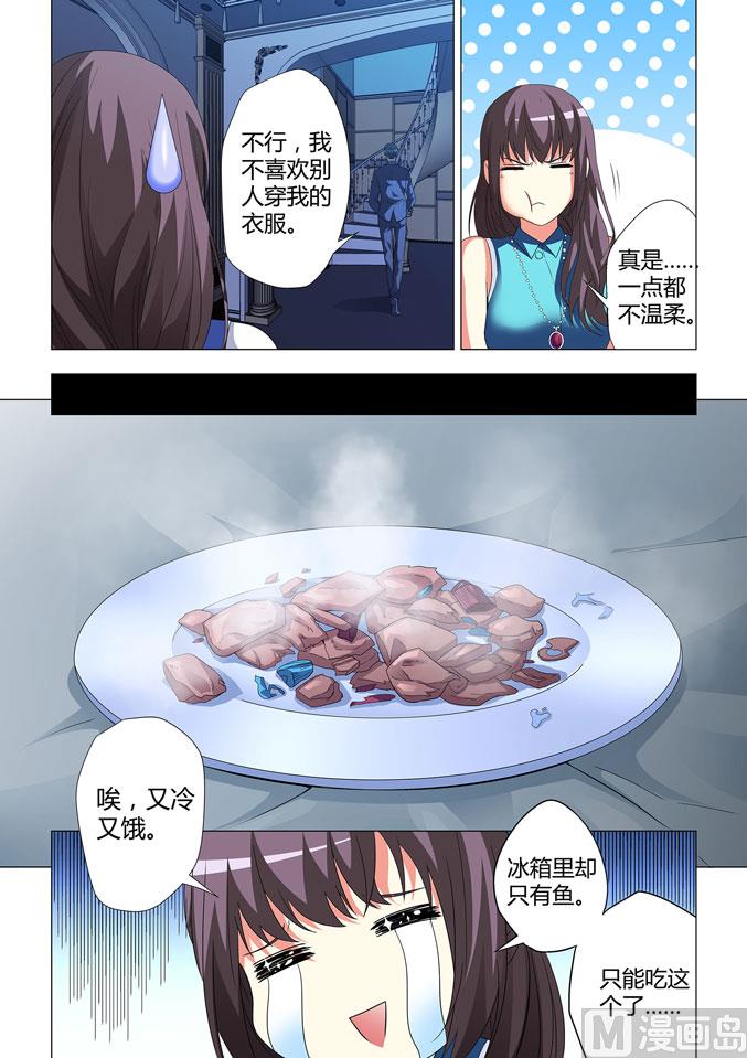 第004话-第4话
