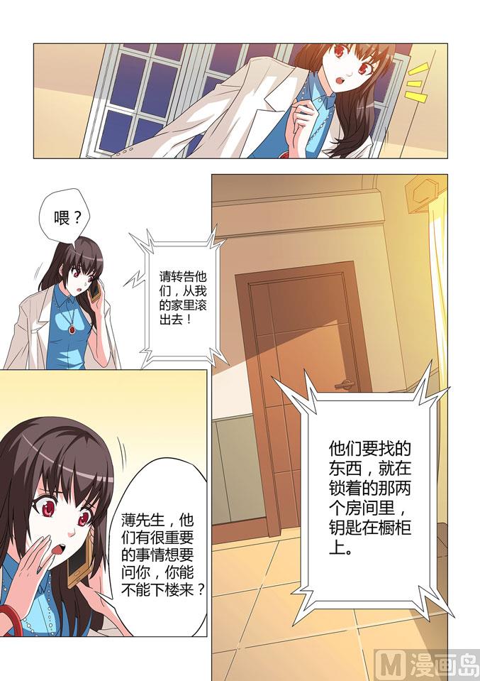 第004话-第4话