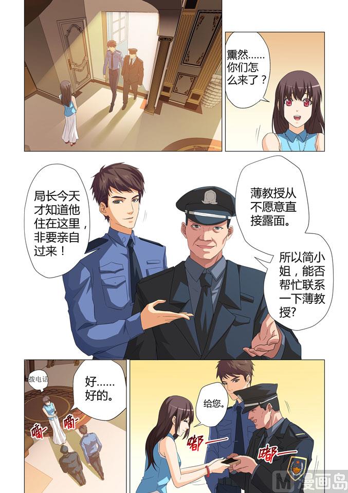 第004话-第4话