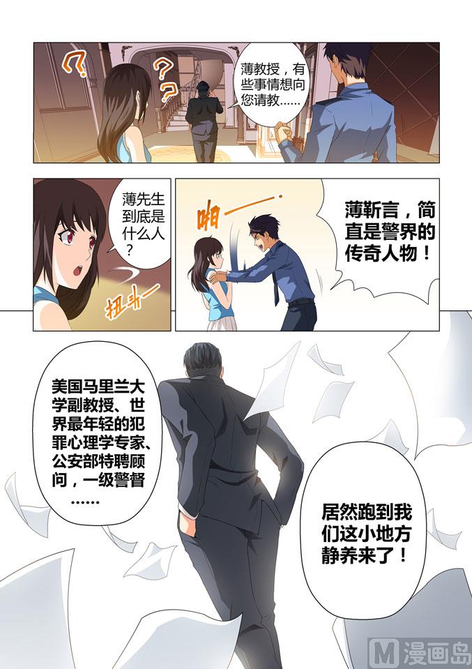 第004话-第4话
