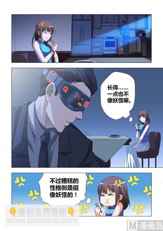 第004话-第4话
