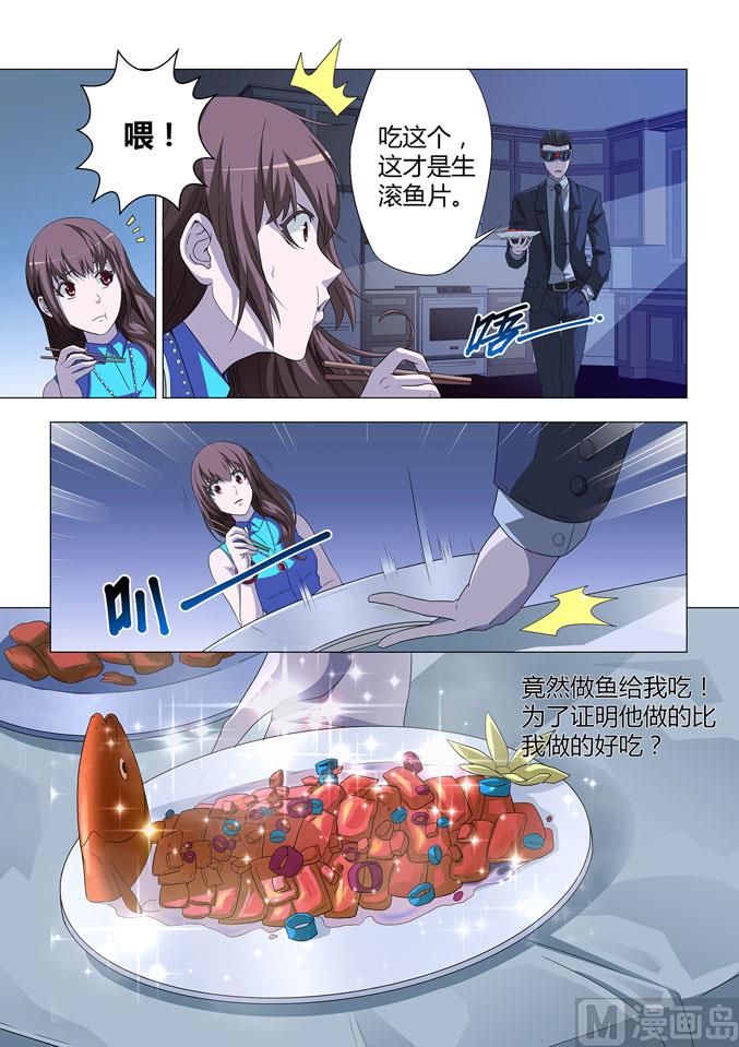 第004话-第4话