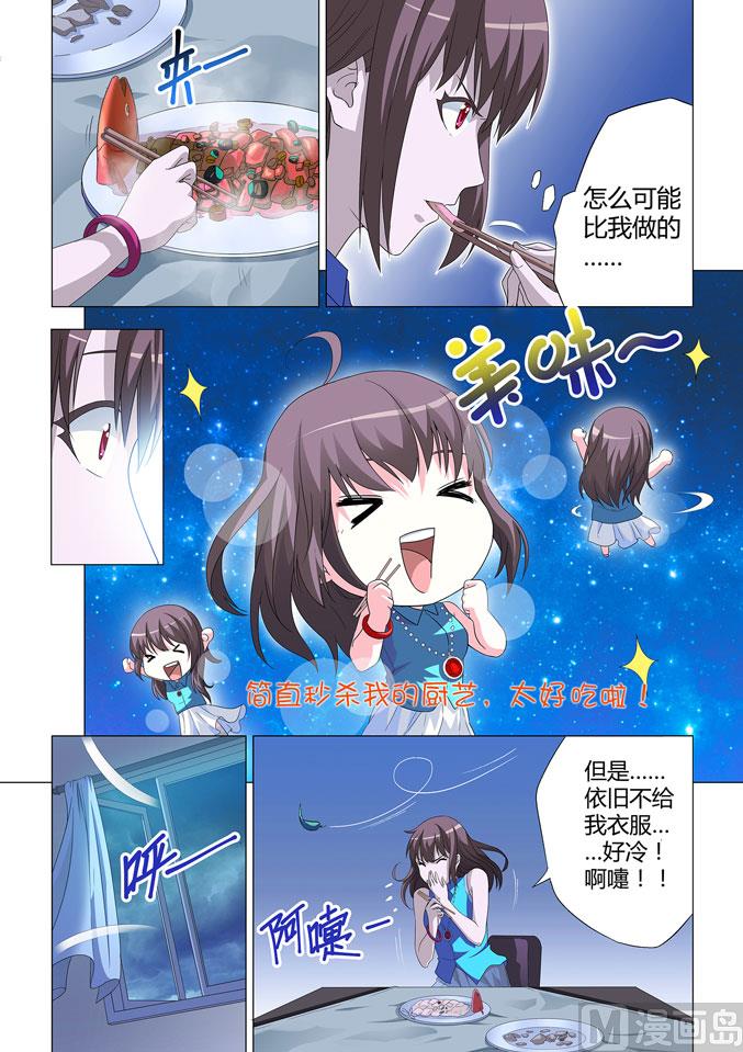 第004话-第4话