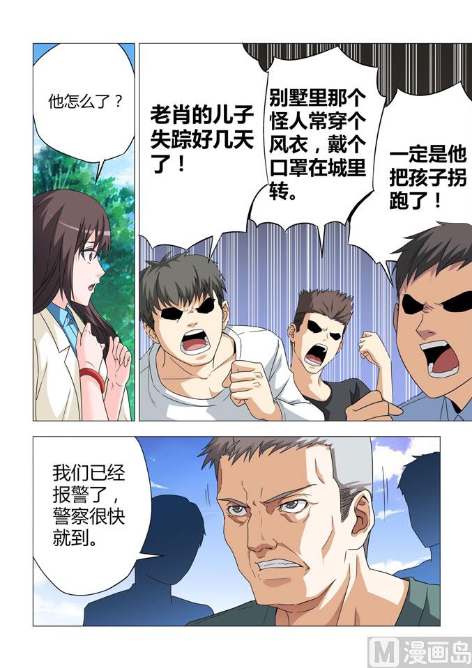 第004话-第4话