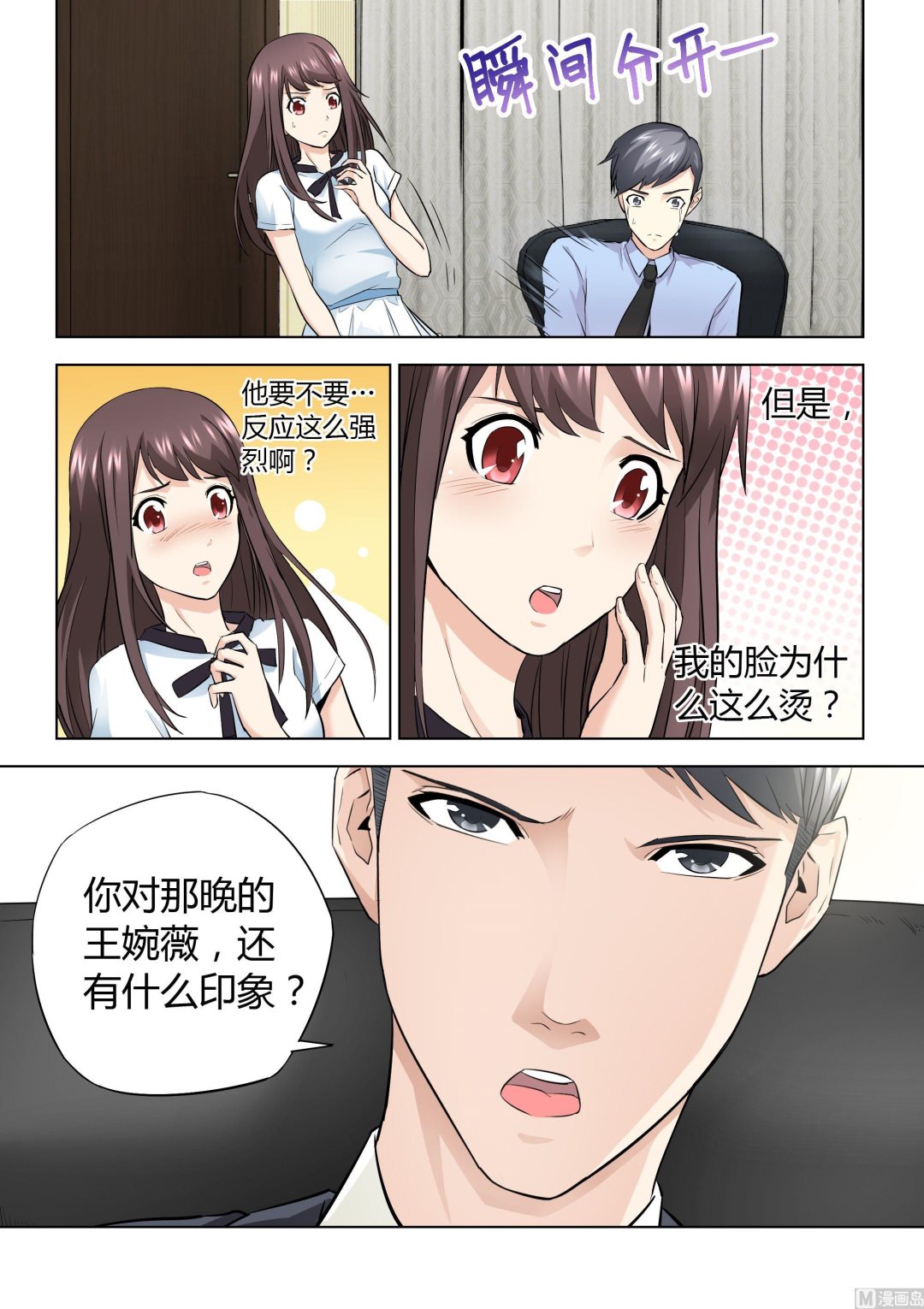 第032话-第32话
