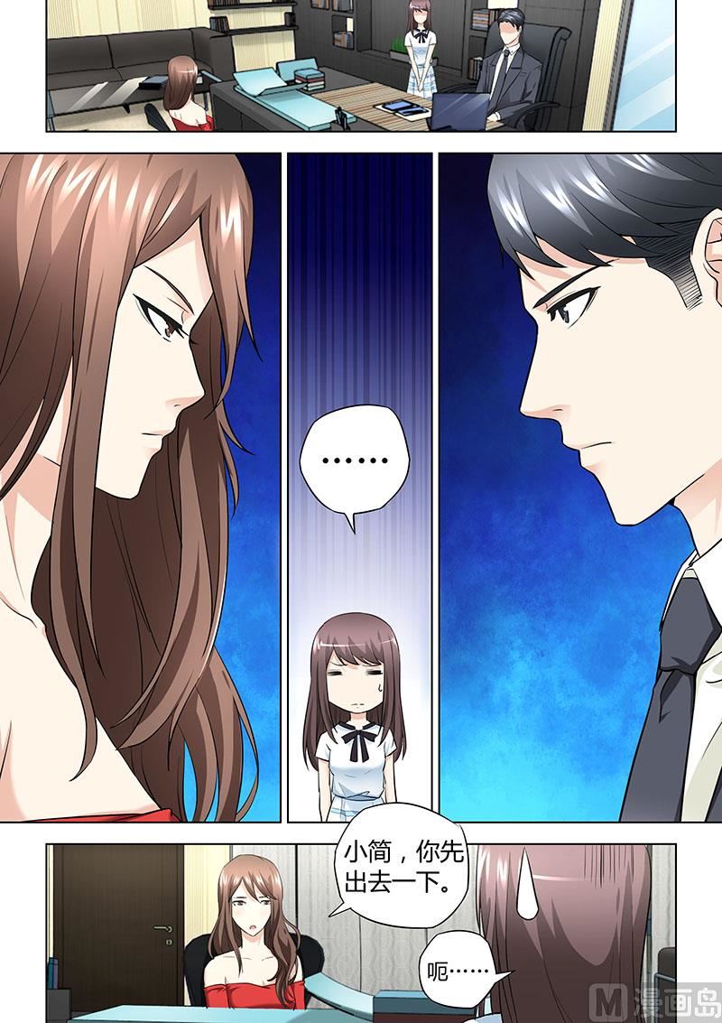 第034话-第34话