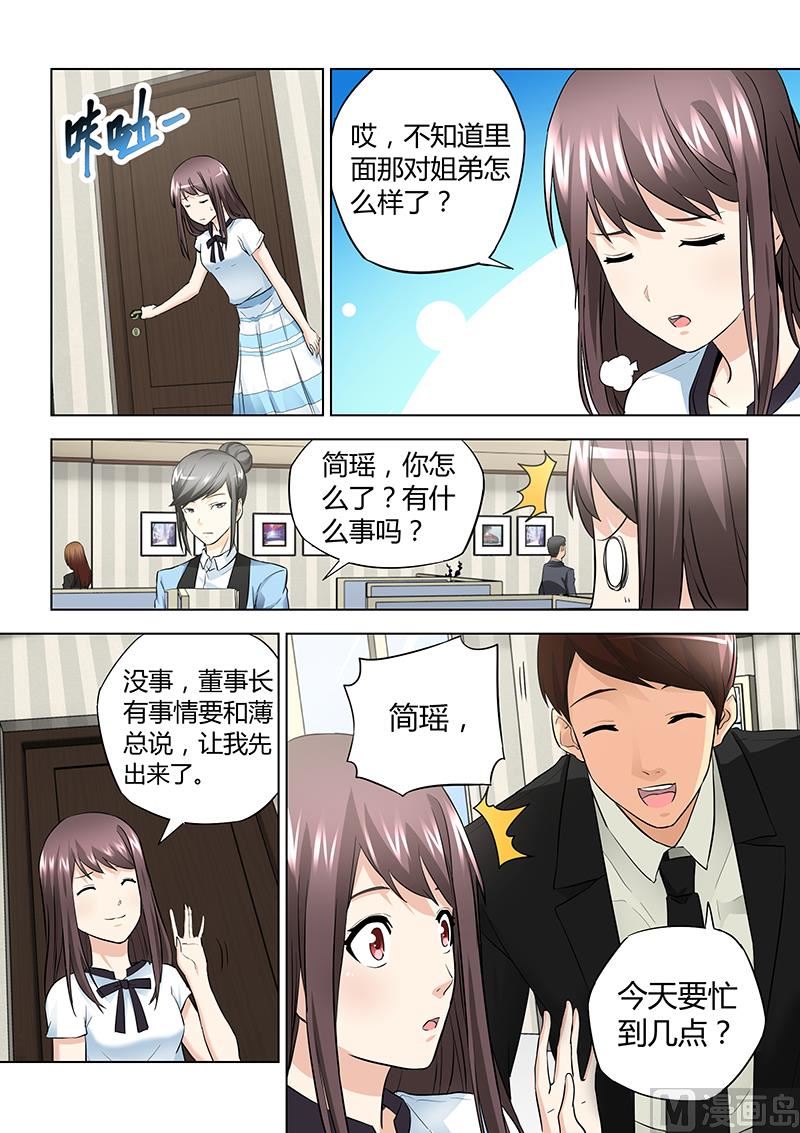 第034话-第34话