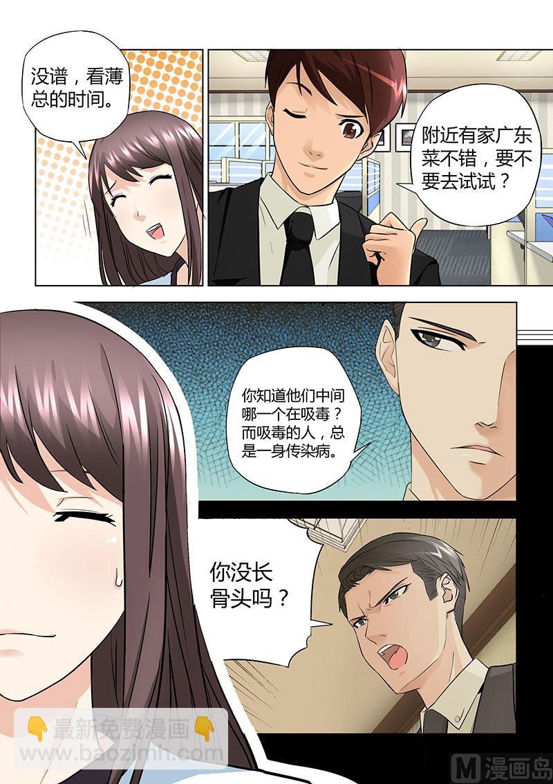 第034话-第34话