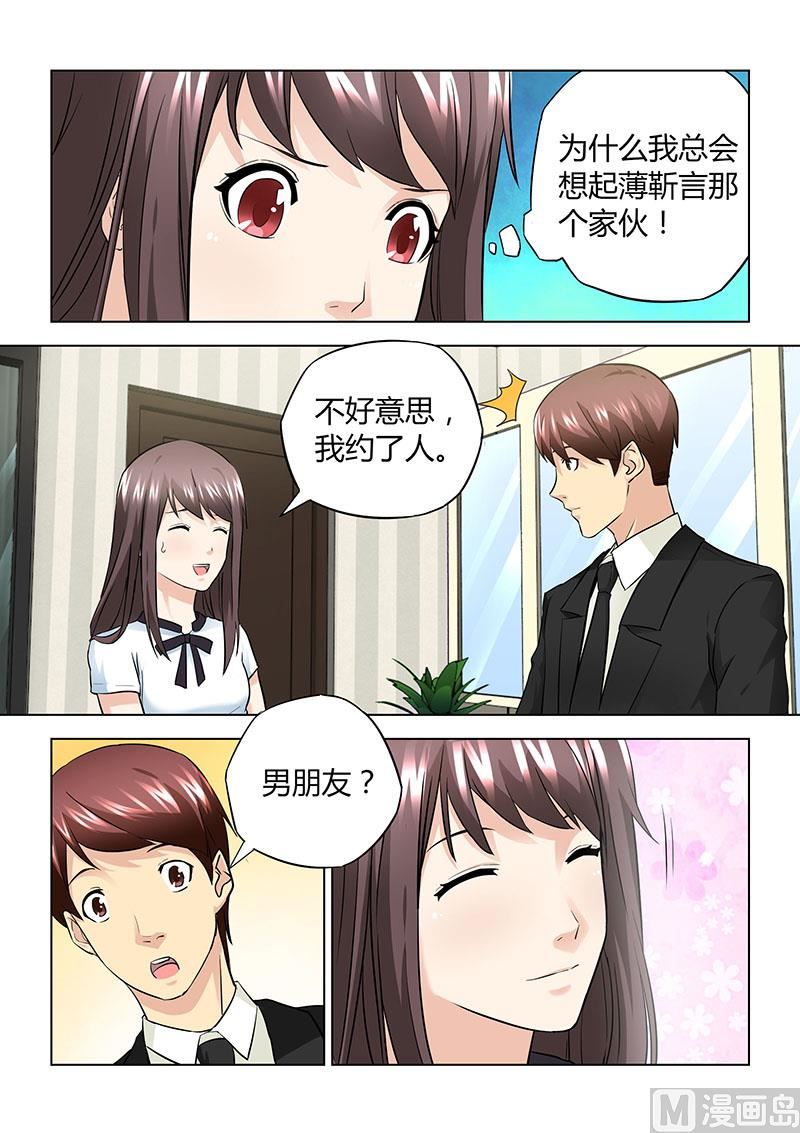 第034话-第34话