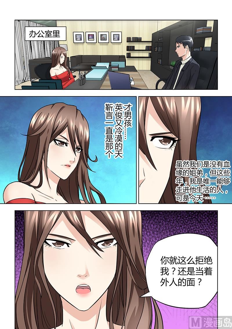 第034话-第34话