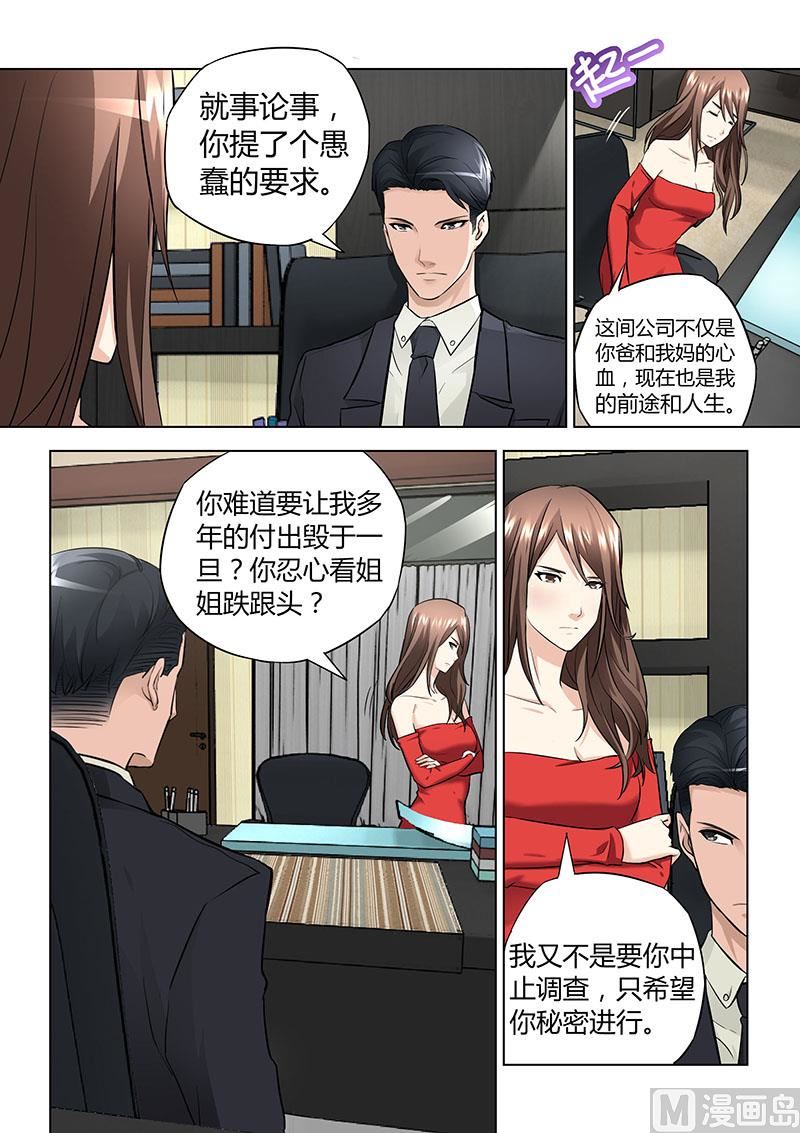 第034话-第34话