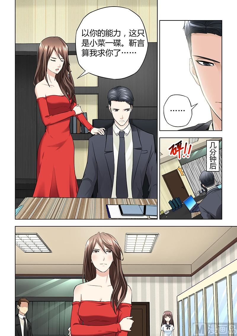 第034话-第34话