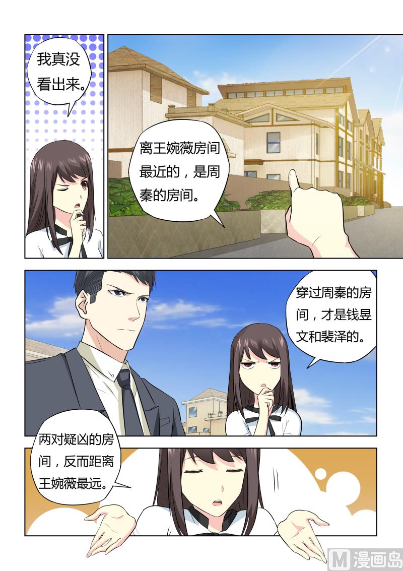 第040话-第40话