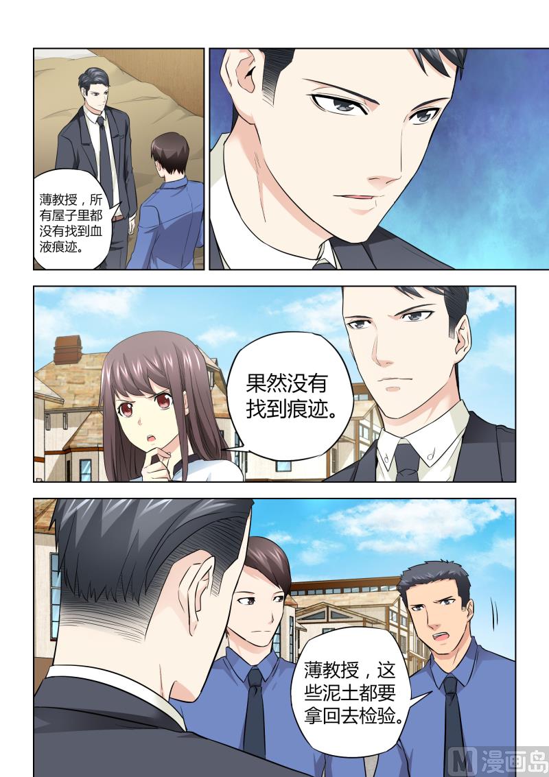 第040话-第40话