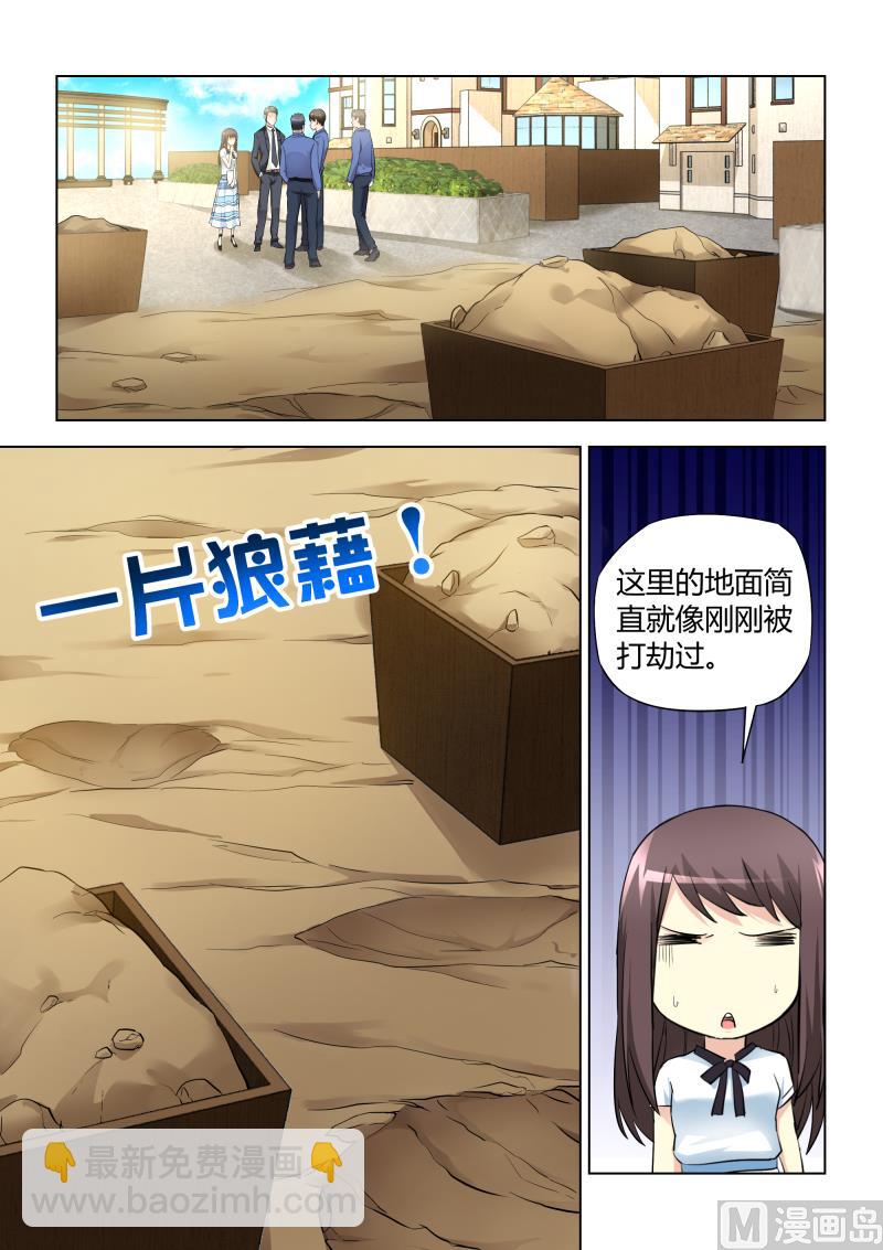 第040话-第40话