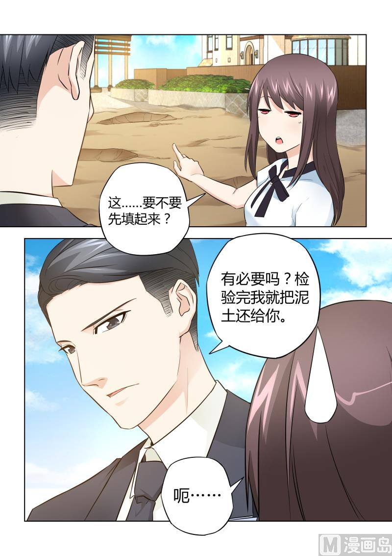 第040话-第40话