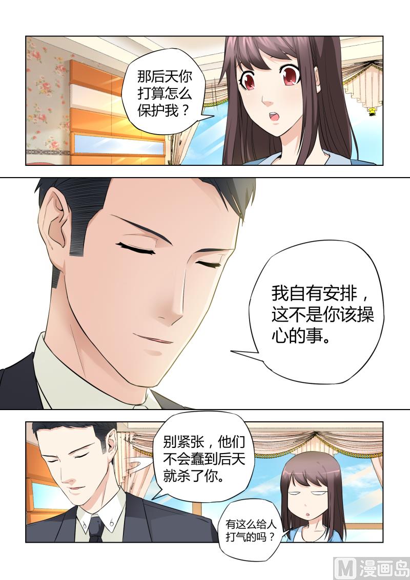 第042话-第42话