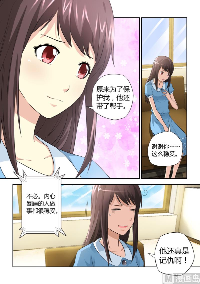 第044话-第44话