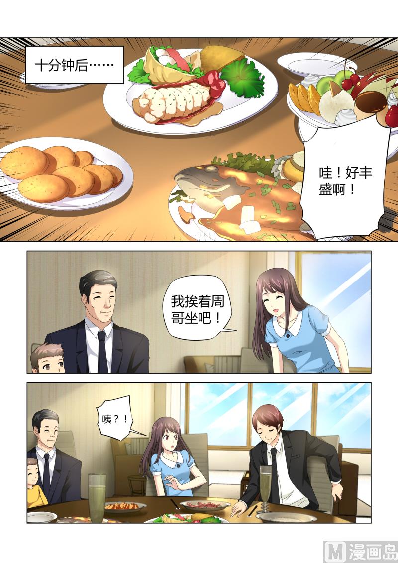 第044话-第44话