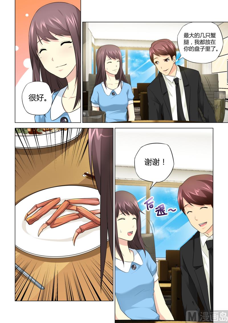 第044话-第44话