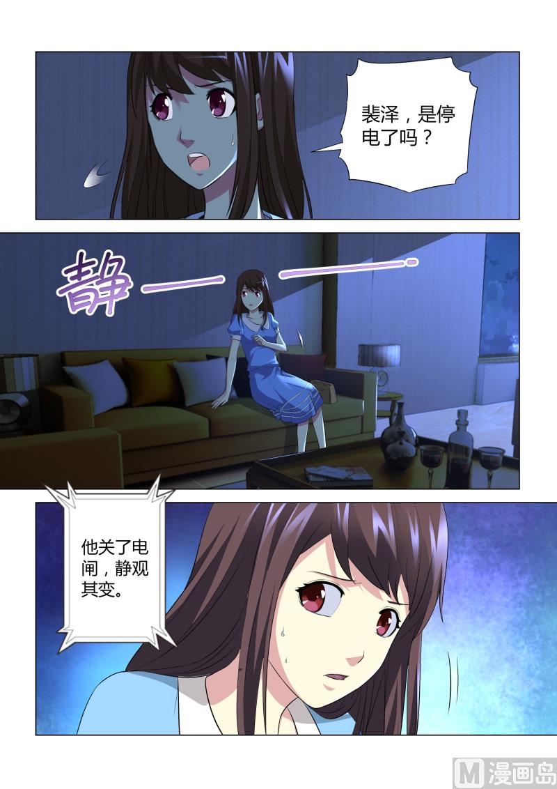 第046话-第46话