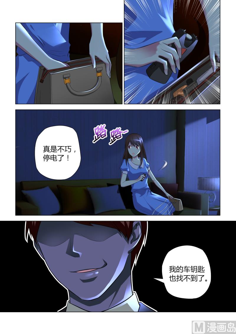 第046话-第46话
